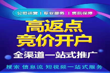 SEM公司案例：如何提高搜索引擎广告点击率